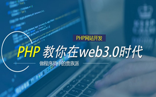扬州 php市场占有率,PHP会被淘汰吗？